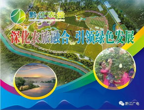 交通 住宿,這里全都有